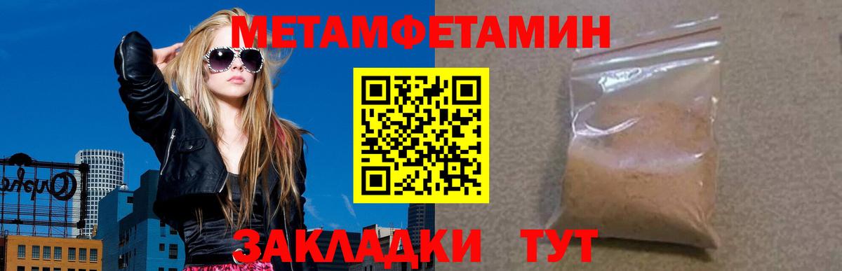 АМФЕТАМИН  Вход с VPN  Полевской  АМФЕТАМИН VHQ 
