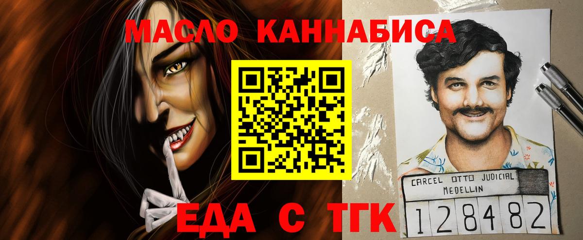 Канабис  Вход с VPN  МЕТАМФЕТАМИН  КОКАИН  Альфа ПВП СК кристаллы  Меф  Codein  Полевской  Гашиш  Меф МЯУ МЯУ  