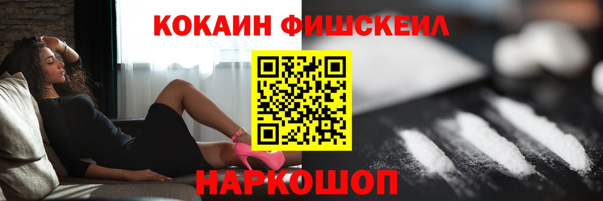 Cocaine Боливия Полевской