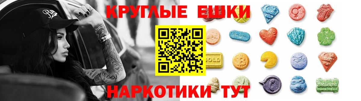 Полевской  Ecstasy  дарнет шоп  Вход с VPN  ЭКСТАЗИ 280мг  Экстази MDMA 