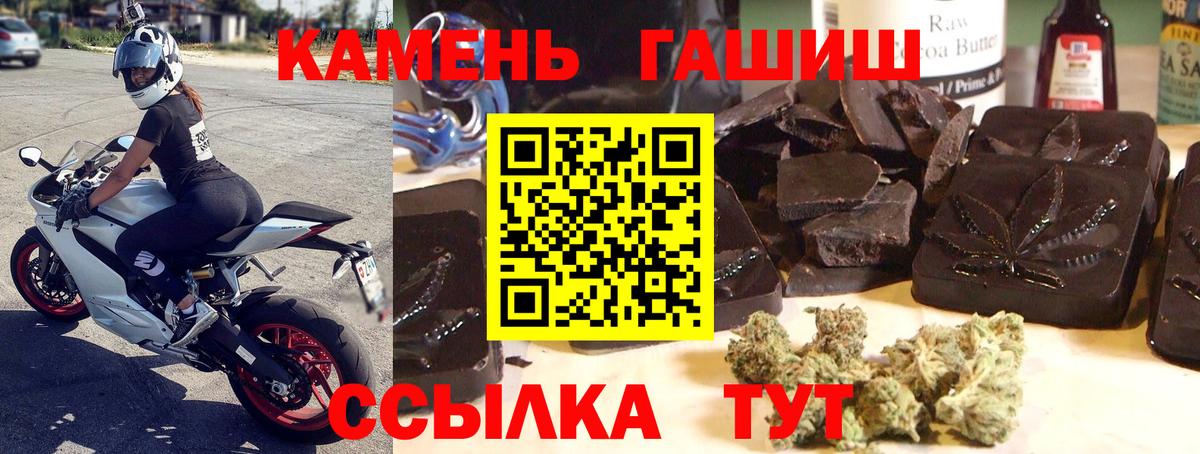 Гашиш индика сатива  Гашиш AMNESIA HAZE  Полевской  Вход с VPN 