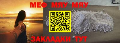 марихуана Севастополь