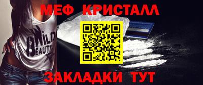 соль ск Рузаевка