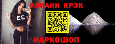 мяу мяу мука Рыбинск