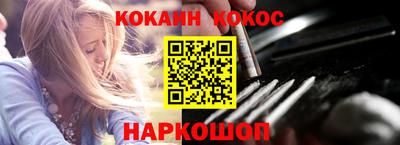 гашик Славянск-на-Кубани