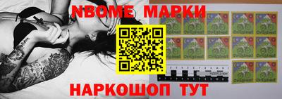 марихуана Севастополь