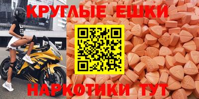 соль ск Рузаевка