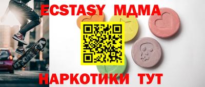мяу мяу мука Рыбинск