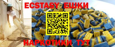 мяу мяу мука Рыбинск