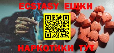 мяу мяу мука Рыбинск