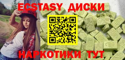 мяу мяу мука Рыбинск