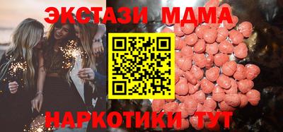 мяу мяу мука Рыбинск