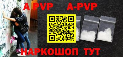 соль ск Рузаевка
