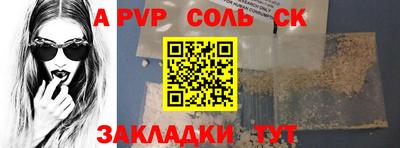 скорость mdpv Рязань