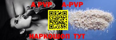 скорость mdpv Рязань