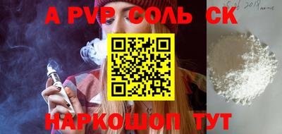 мяу мяу мука Рыбинск