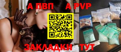 соль ск Рузаевка