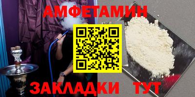 соль ск Рузаевка