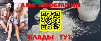 винт Славгород