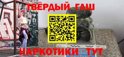 соль ск Рузаевка