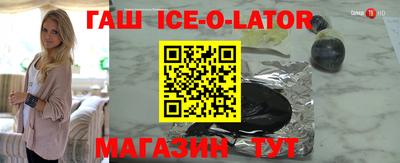 mdma Северобайкальск