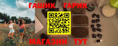 мяу мяу мука Рыбинск