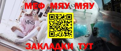 скорость mdpv Рязань