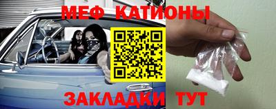 соль ск Рузаевка