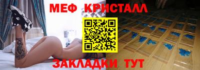 кокаин перу Сланцы