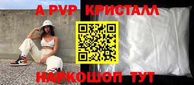 кокаин перу Сланцы