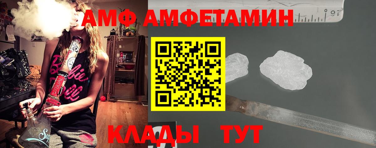 Метамфетамин Methamphetamine  Вход с VPN  Полевской 