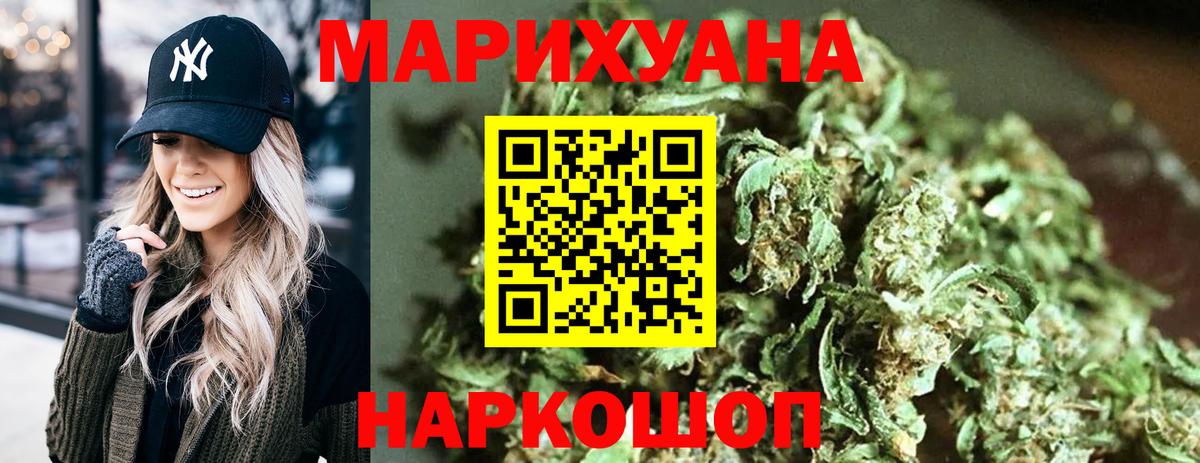Канабис конопля  Вход с VPN  Полевской  Бошки Шишки индика  Бошки Шишки семена 