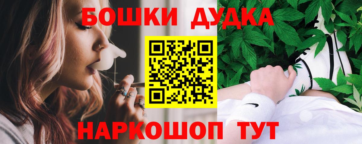 Бошки марихуана сатива Полевской